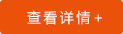 �鿴Ԕ��